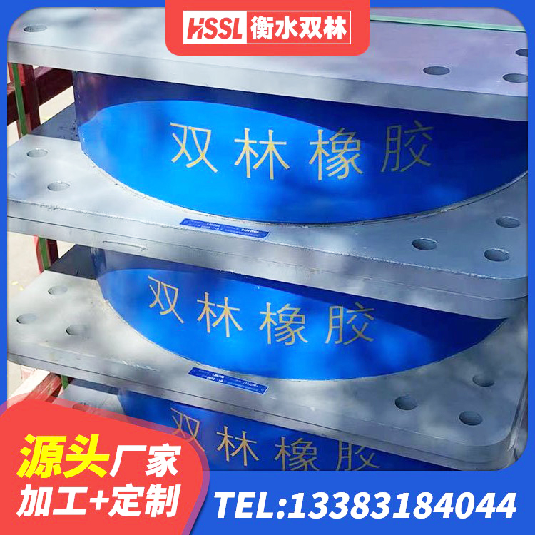丰润区矩形高阻尼隔震橡胶支座 丰润区LNB隔震支座源头工厂 丰润区建筑抗震减振支座源头工厂 丰润区LNR橡胶隔震支座1500源头工厂 - 第4张