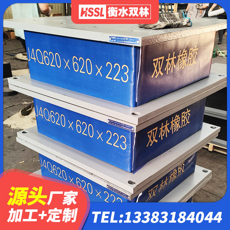 丰润区LNR300天然橡胶支座生产厂家 丰润区LNR隔震支座900(II型)生产厂家 丰润区LRB900-Ⅱ有铅芯橡胶隔震支座源头工厂 丰润区铅芯隔震支座厂商生产厂家 - 第7张