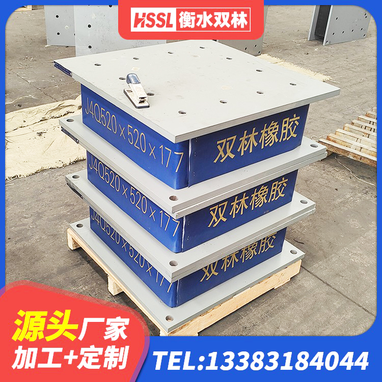 丰润区LNR建筑隔震支座 丰润区建筑高阻尼减震支座 丰润区高阻尼减震隔震支座生产厂家 丰润区圆形高阻尼隔震支座厂家 - 第5张