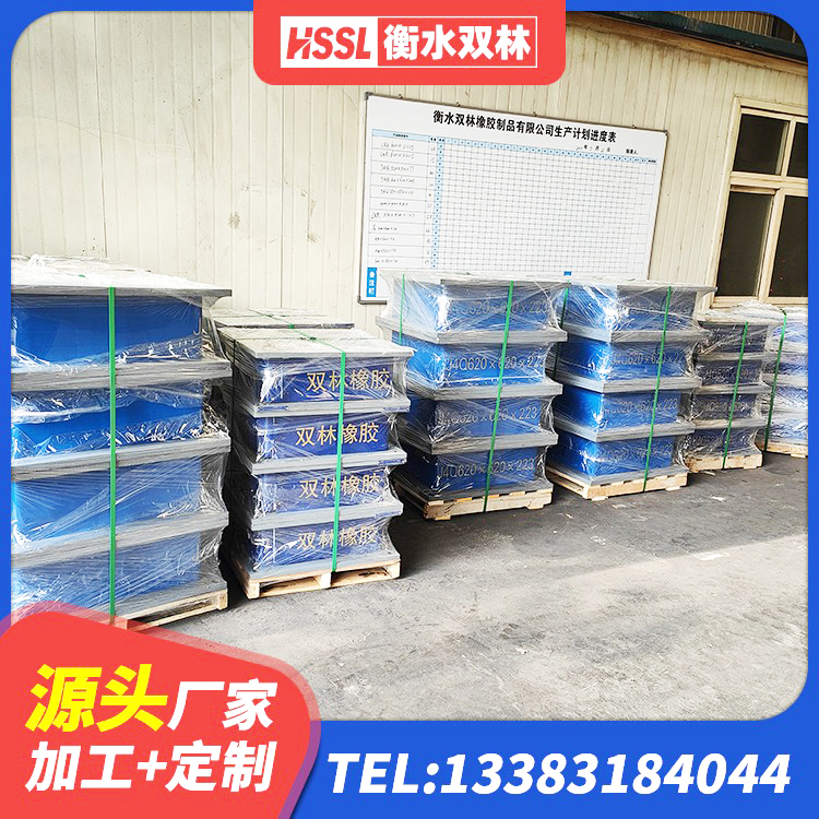 丰润区隔振橡胶隔震支座源头工厂 丰润区建筑橡胶隔震支座LRB600厂家 丰润区高阻尼橡胶隔震支座报价 丰润区铅芯防震支座生产厂家 - 第4张