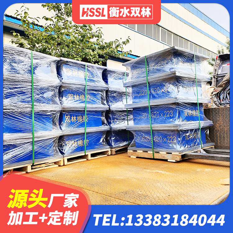 丰润区高阻尼橡胶隔震支座多少钱-个 丰润区建筑成品隔震支座厂家 丰润区天然橡胶隔震支座LNR厂家 丰润区建筑隔振橡胶隔震支座生产厂家 - 第4张