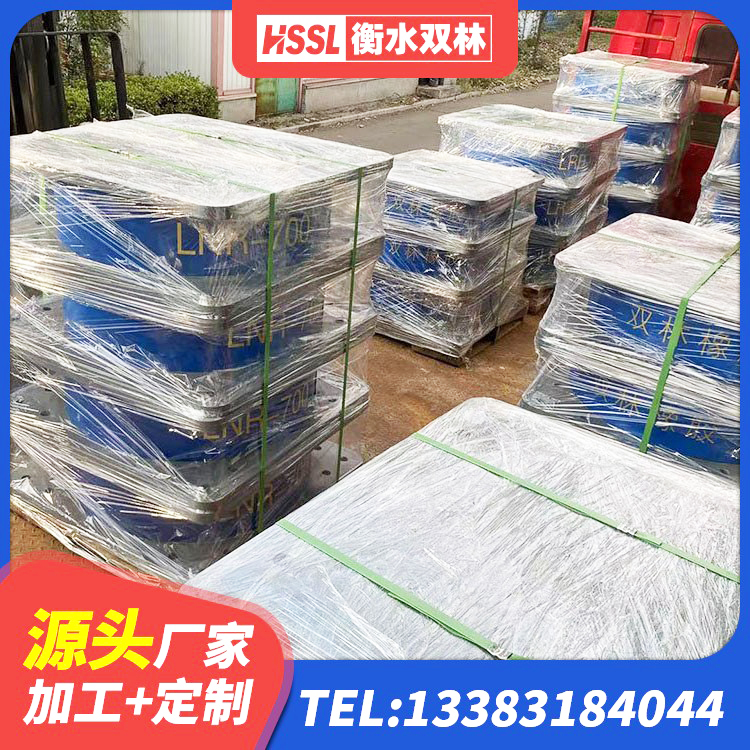 丰润区LNR建筑隔震支座 丰润区建筑高阻尼减震支座 丰润区高阻尼减震隔震支座生产厂家 丰润区圆形高阻尼隔震支座厂家 - 第8张