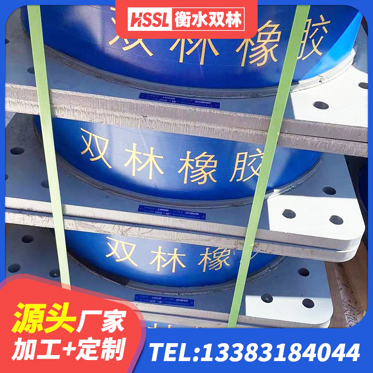 丰润区高阻尼橡胶隔震支座多少钱-个 丰润区建筑成品隔震支座厂家 丰润区天然橡胶隔震支座LNR厂家 丰润区建筑隔振橡胶隔震支座生产厂家 - 第1张
