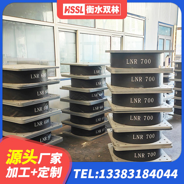 丰润区矩形高阻尼隔震橡胶支座 丰润区LNB隔震支座源头工厂 丰润区建筑抗震减振支座源头工厂 丰润区LNR橡胶隔震支座1500源头工厂 - 第7张