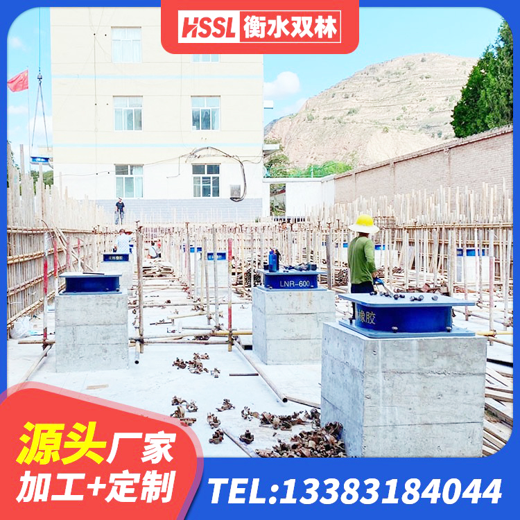 丰润区天然隔震支座LNR1000-Ⅱ源头工厂 丰润区建筑厚叠层橡胶隔震支座源头工厂 丰润区建筑隔震建筑橡胶隔震支座源头工厂 丰润区HDR1500高阻尼支座 - 第3张