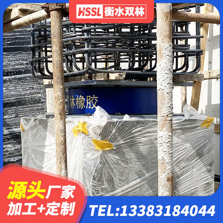 富裕县LNR1000天然橡胶隔震支座什么价格 富裕县教学楼隔震支座 富裕县建筑民用建筑隔震支座生产厂家 富裕县LRB900铅芯隔震支座什么价格