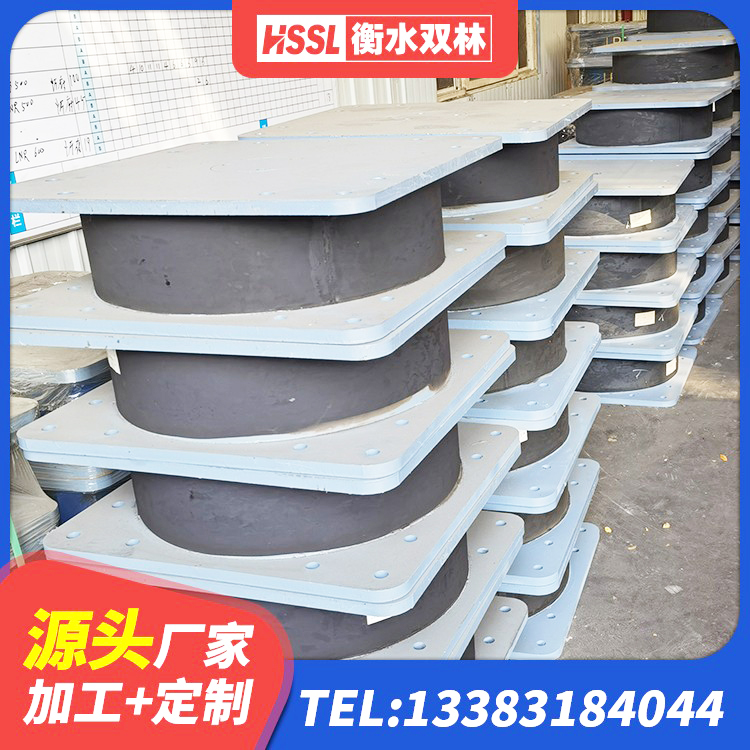 丰润区LNR900建筑隔震支座源头工厂 丰润区HDR1200高阻尼橡胶隔震支座什么价格 丰润区减隔震橡胶支座多少钱 丰润区LRB铅芯隔震支座多少钱 - 第1张