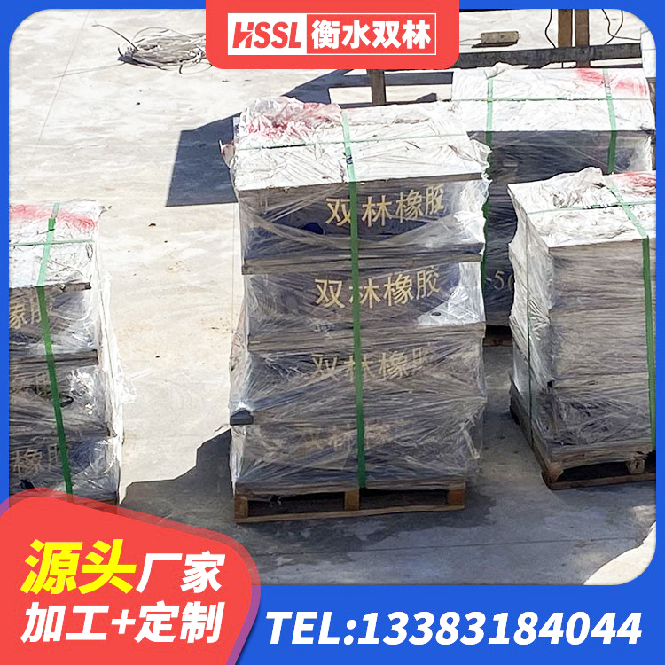 丰润区隔振橡胶隔震支座源头工厂 丰润区建筑橡胶隔震支座LRB600厂家 丰润区高阻尼橡胶隔震支座报价 丰润区铅芯防震支座生产厂家 - 第8张