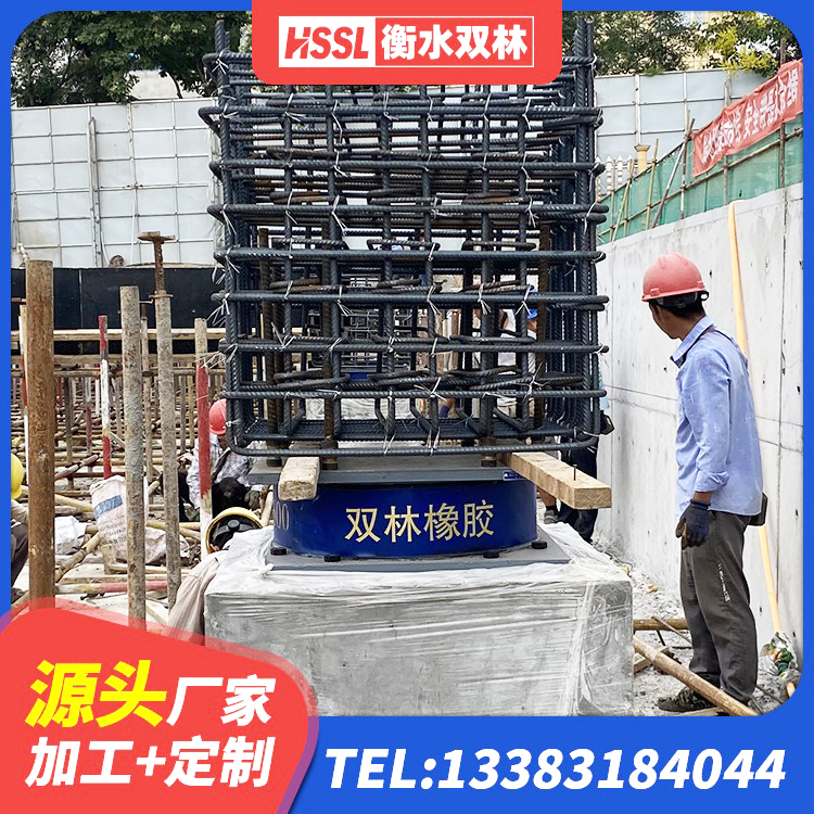 丰润区LNR300天然橡胶支座生产厂家 丰润区LNR隔震支座900(II型)生产厂家 丰润区LRB900-Ⅱ有铅芯橡胶隔震支座源头工厂 丰润区铅芯隔震支座厂商生产厂家 - 第1张