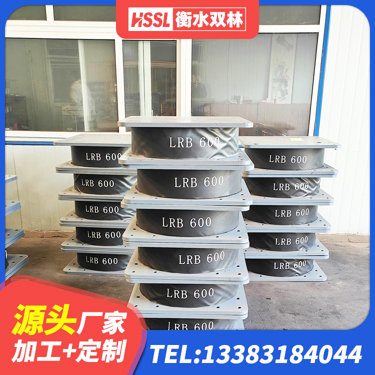 丰润区房屋隔震支座 丰润区隔震支座LNR1300-II 丰润区建筑橡胶隔震支座加工源头工厂 丰润区减震隔震支座厂家电话 - 第1张