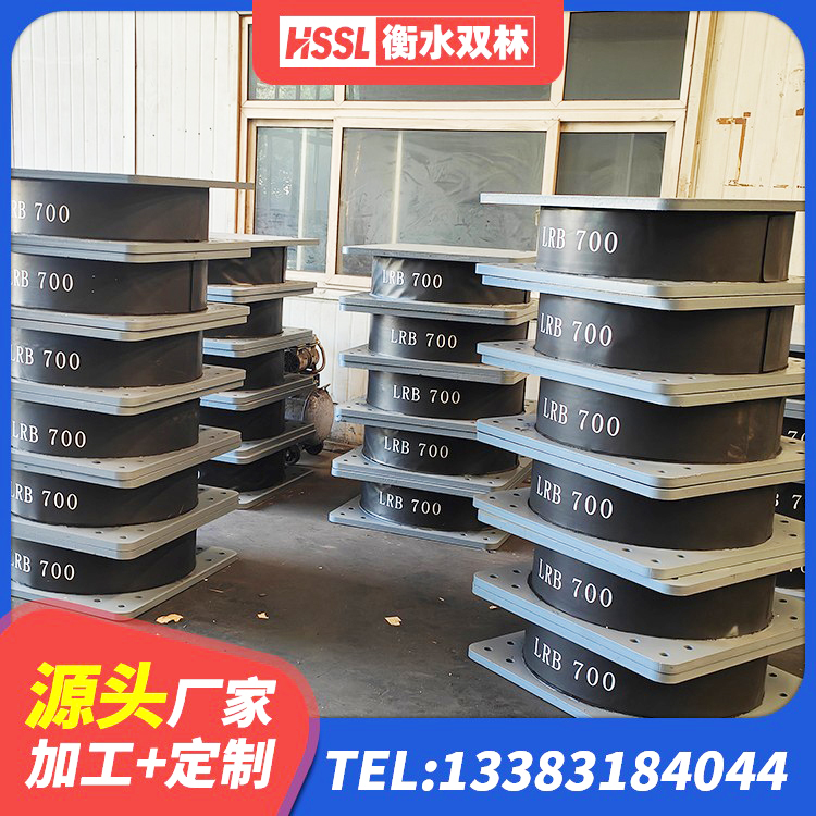 丰润区HDR300橡胶支座 丰润区阻尼橡胶支座什么价格 丰润区建筑隔震支座LNR800厂家 丰润区建筑高阻尼减橡胶隔震支座 - 第5张