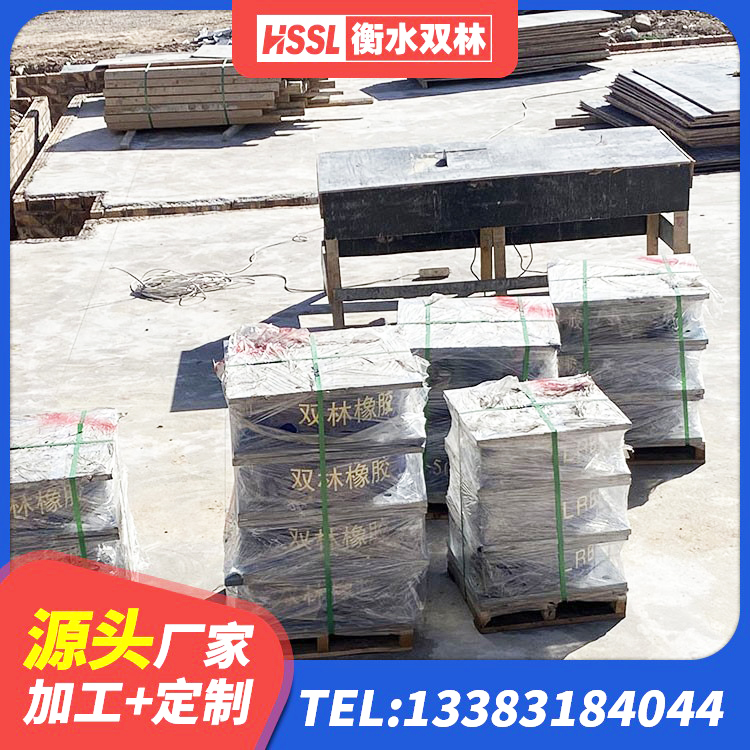 丰润区建筑铅芯减震隔震支座生产厂家 丰润区LRB橡胶隔震支座700(II型)生产厂家 丰润区建筑铅芯防震支座厂商厂家 丰润区Y4Q铅芯橡胶隔震支座厂家电话 - 第4张