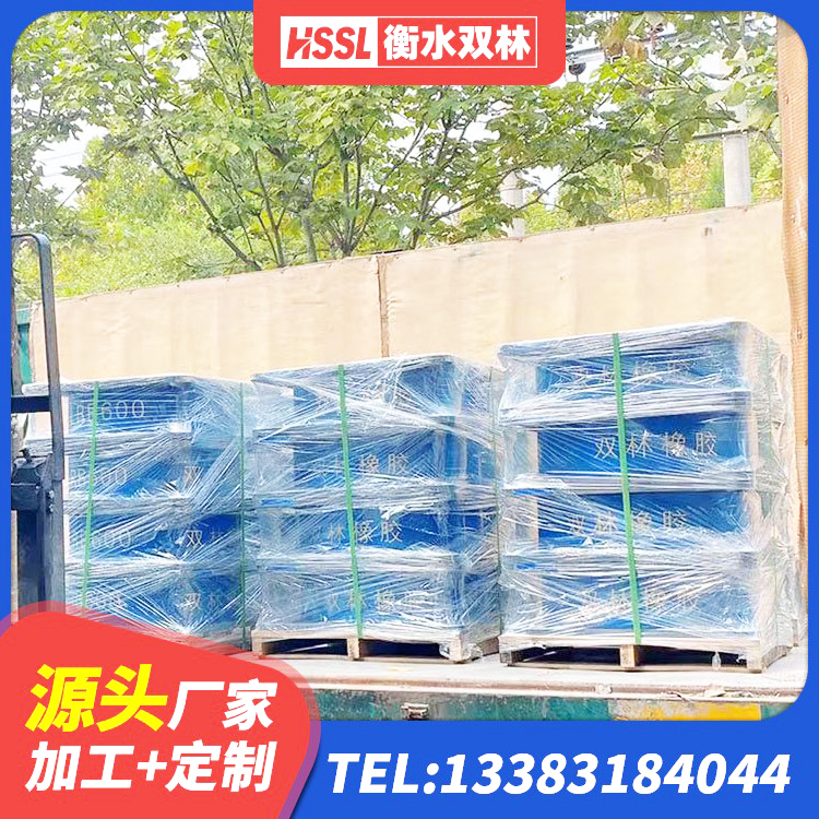 丰润区隔振橡胶隔震支座源头工厂 丰润区建筑橡胶隔震支座LRB600厂家 丰润区高阻尼橡胶隔震支座报价 丰润区铅芯防震支座生产厂家 - 第2张