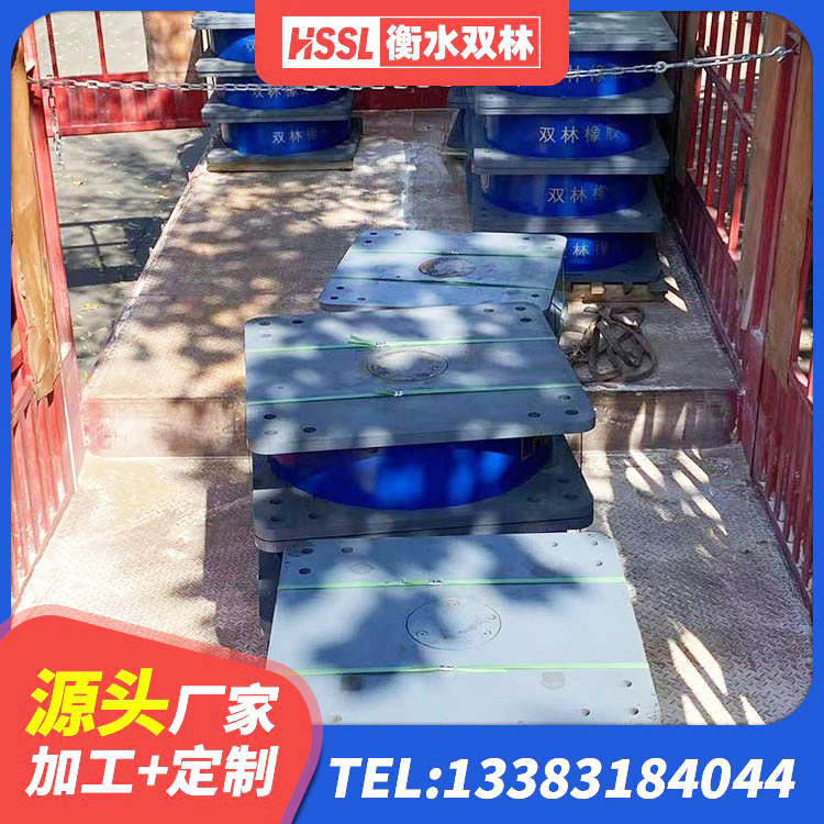 丰润区矩形高阻尼隔震橡胶支座 丰润区LNB隔震支座源头工厂 丰润区建筑抗震减振支座源头工厂 丰润区LNR橡胶隔震支座1500源头工厂 - 第5张