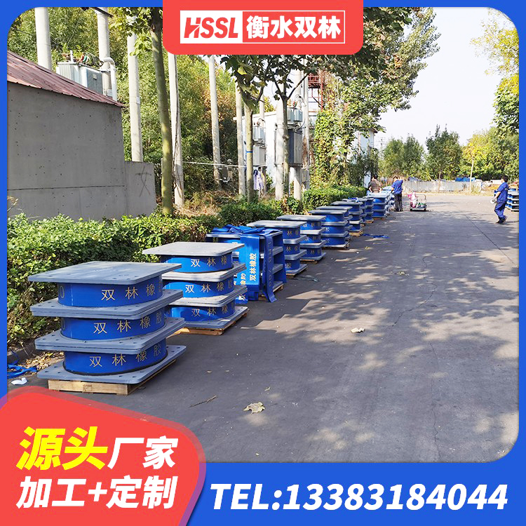 丰润区LNR建筑隔震支座 丰润区建筑高阻尼减震支座 丰润区高阻尼减震隔震支座生产厂家 丰润区圆形高阻尼隔震支座厂家 - 第4张