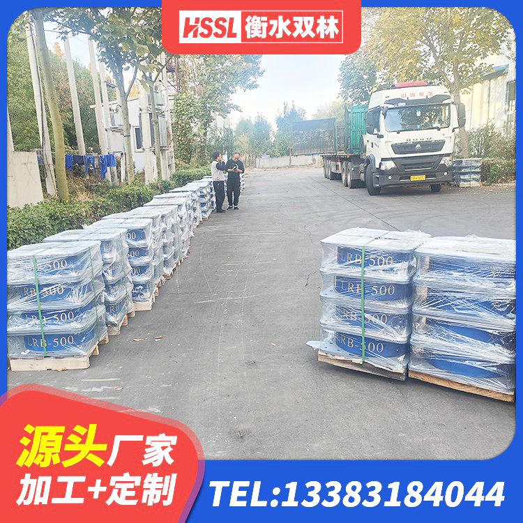 丰润区LRB1100铅芯隔震支座多少钱 丰润区隔震建筑的橡胶隔震支座生产厂家 丰润区隔震支座LRB500厂家电话 丰润区建筑铅芯减橡胶隔震支座生产厂家 - 第3张
