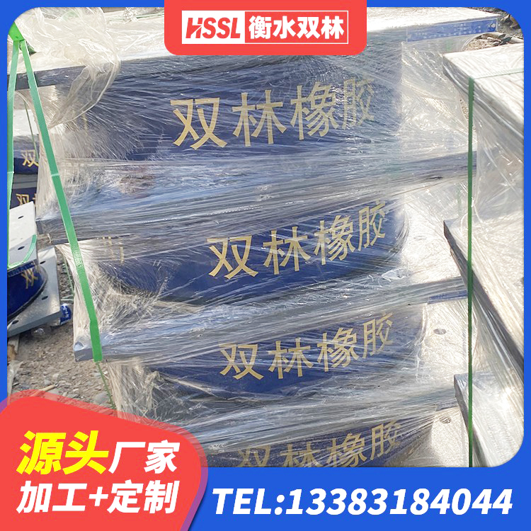 丰润区矩形高阻尼隔震橡胶支座 丰润区LNB隔震支座源头工厂 丰润区建筑抗震减振支座源头工厂 丰润区LNR橡胶隔震支座1500源头工厂 - 第1张