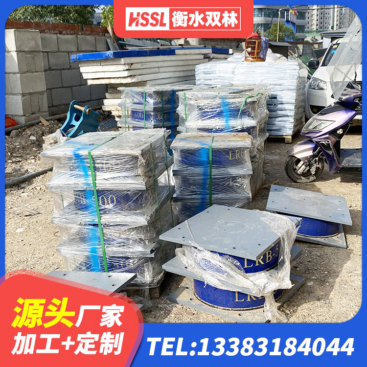 丰润区LNRφ400叠层橡胶隔震支座生产厂家 丰润区钢结构减震支座多少钱 丰润区LRB600橡胶隔振支座 丰润区隔震建筑橡胶隔震支座厂家 - 第3张